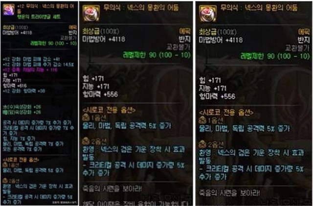 地下城与勇士▲DNF：希洛克团本产出真无影剑，连剑柄都没有的无影剑，怕不怕？