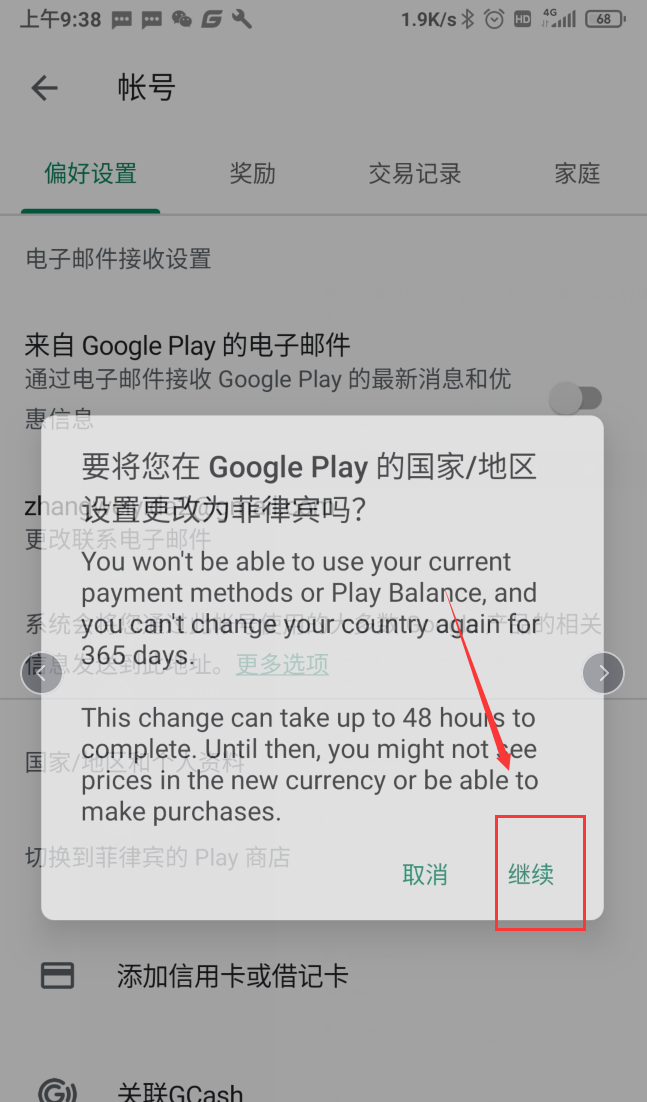 #腾讯#《LOL手游》即将开启内测！腾讯加速器助你快人一步！