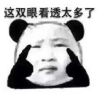 护肤品|你为“男色经济”买单了吗？我...tm真就！！！