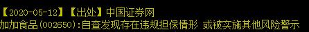 「抖音」大家担心的，实锤了