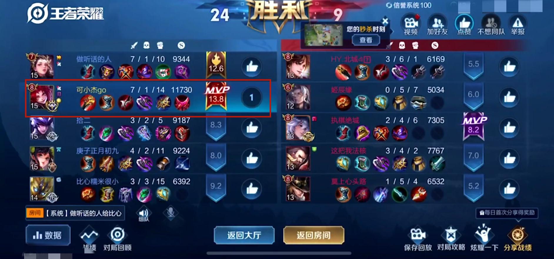 李白▲欧美铭文？可杰付出迫在眉睫，荣耀70星打到李白心理阴影：看到ID就绝望了