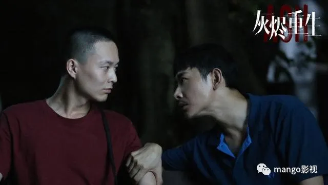 『灰烬重生』犯罪悬疑剧《灰烬重生》官宣将于6月25日上线播出