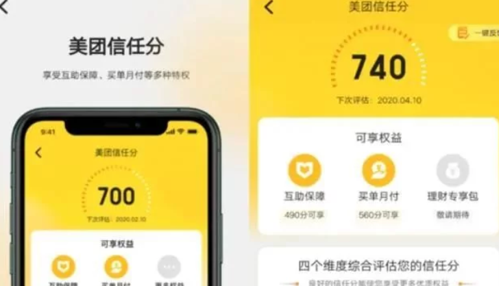 『美团』美团再次挑战阿里，这一次对准了支付宝，你更看好谁？