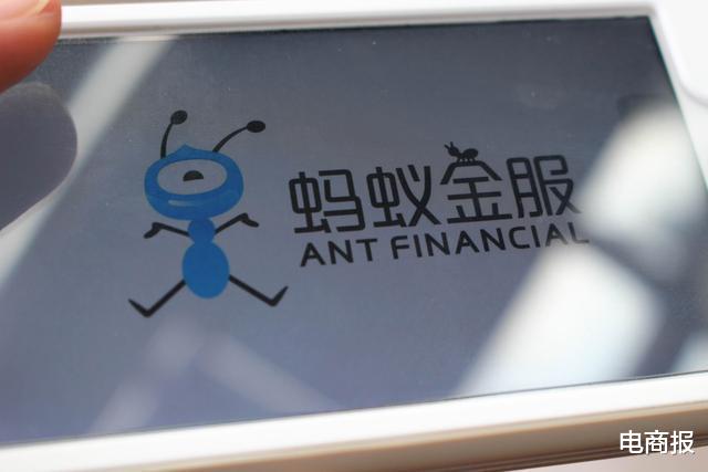「数字化转型」支付宝母公司更名：名字只是皮囊，蚂蚁还是那个蚂蚁！