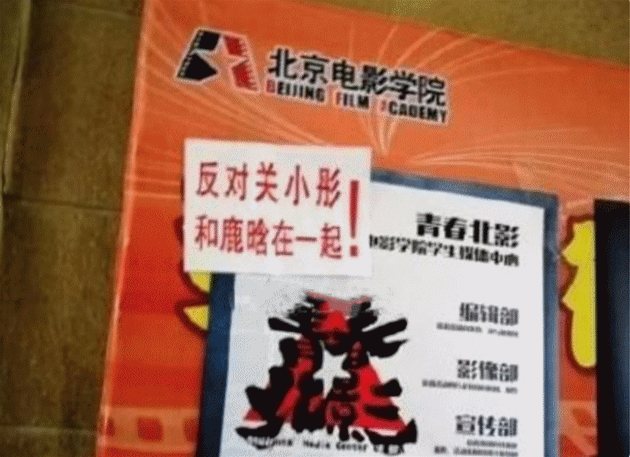 鹿晗|关晓彤被问：鹿晗追了你多久？她脱口而出3个字，全网瞬间沸腾了