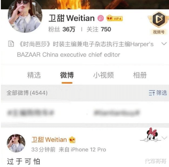 郑爽|央视怒批郑爽代孕弃养，明星纷纷谴责，演艺事业可能就此终结？