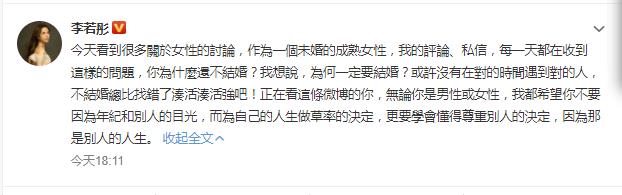 杨丽萍|杨丽萍恶评被顶上热搜，李若彤戚薇发文怒怼，言辞犀利被网友追捧