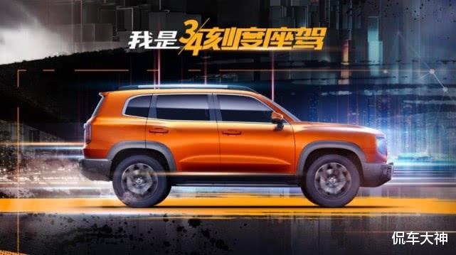 『SUV』魏建军又要赢了！全新SUV征名揭晓，定名“大狗”，网友：这车要火！