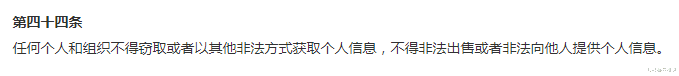 爱奇艺■致爱奇艺：凭什么拿我的隐私打我的脸？