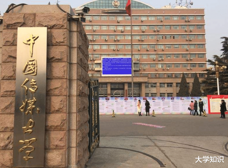 |这5所211大学的“王牌专业”,实力很牛,不比清华北大差