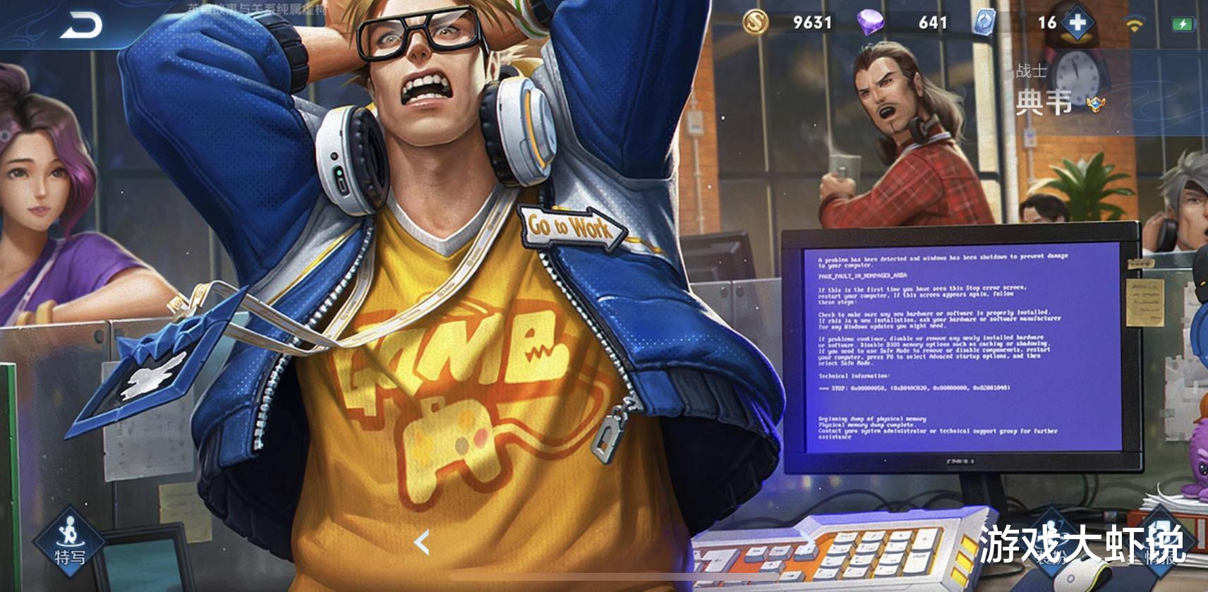 「李白」最强野王突然出炉，裴擒虎陨落，李白垫底，梦泪：拿到他根本输不了