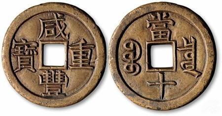 古钱币|为什么你的古钱币卖不出去？分析透彻！一针见血！