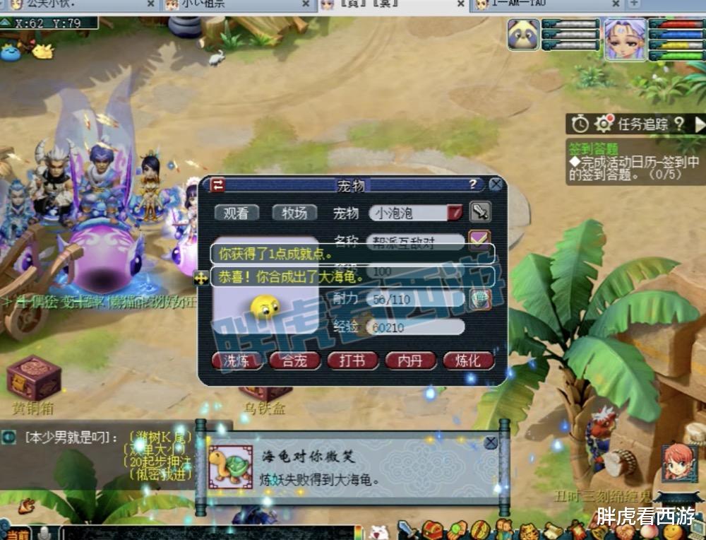 「梦幻西游」梦幻西游:王谢合出19段光芒石,80灵饰25万被秒!阿海10+3炼妖