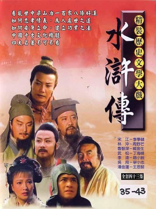 电视剧|中国电视收视率前十,《西游记》居然只排第三,第一很多人没看过