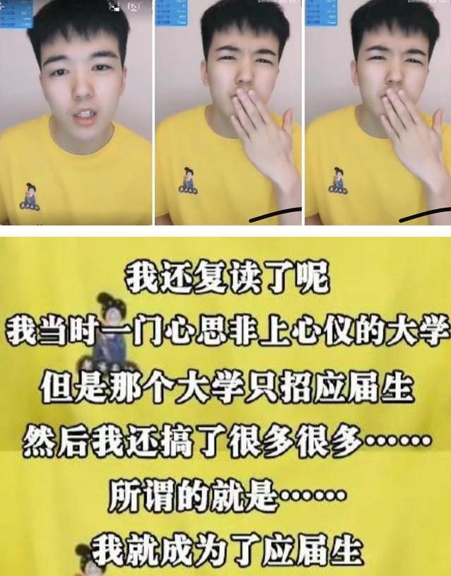 「高校」仝卓高考舞弊事件，折射出贫富的奥秘，和教育公平的重要