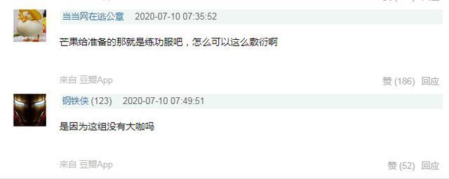 蓝盈莹|《浪姐》第二次公演：蓝盈莹因为一句歌词，被网友骂的狗血淋头