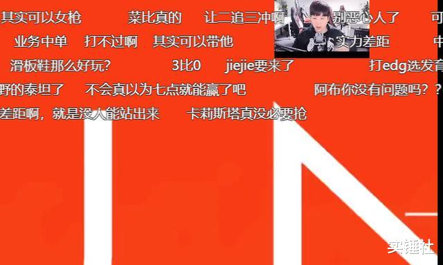 【edg战队】EDG让阿布绝望，厂长把把选出不败BP仍被FPX碾压！中野辅差距太大