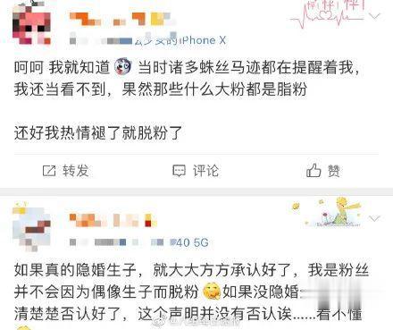 陈忠和|朱一龙隐婚生子？我越发觉得鹿晗是条汉子了