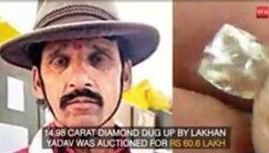 印度農民挖到14克拉鉆石，在花17元租下空地上，被拍賣606萬盧比-圖2