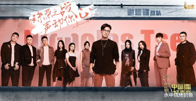 李荣浩|中国好声音:李荣浩战队2比4惨败,为不作为吞下苦果,斑马森林成最后遮羞布