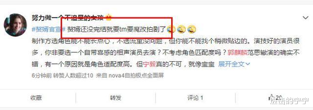 郭麒麟|因为郭麒麟，内地鲜肉今天被集体扫射了？