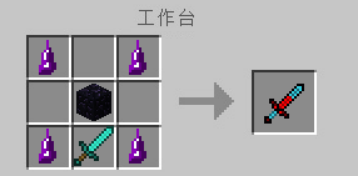 「我的世界」我的世界: 嫌弃钻石剑太弱?试试这两个Mod,木剑也能变神器