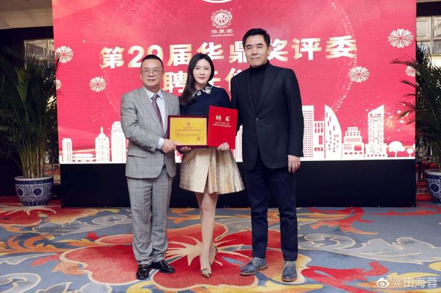 田海蓉|田海蓉女儿罕见曝光！13岁有国际范却被批太成熟，生父身份成谜