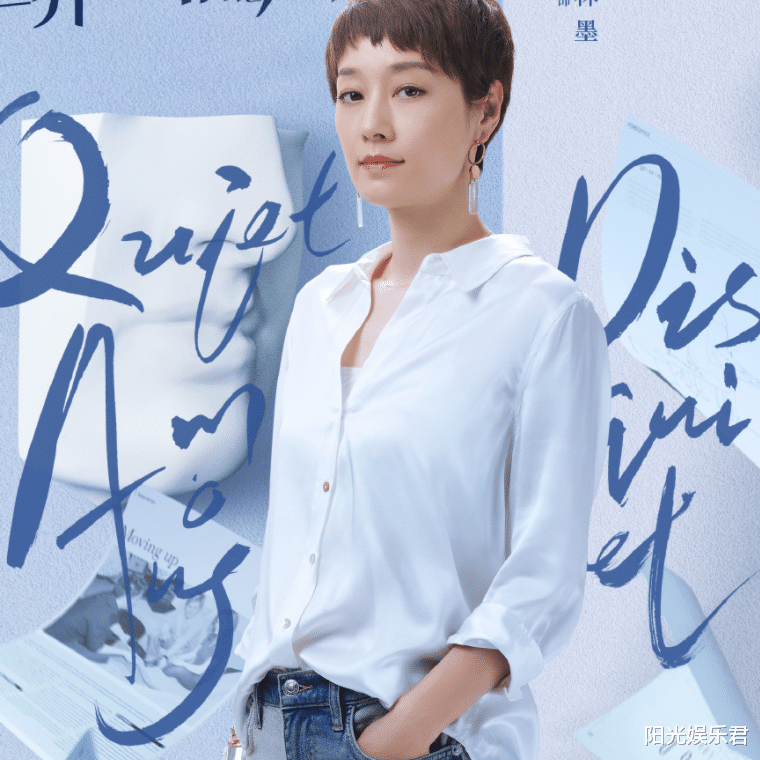 马伊琍|马伊琍又一大女主剧来袭，看清男主男二后，是爆款剧没跑了！