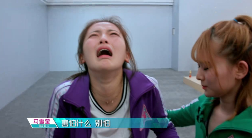 张艺凡|“哭”这道题，杨超越答出了花，张艺凡答错了方向，姜贞羽答满分