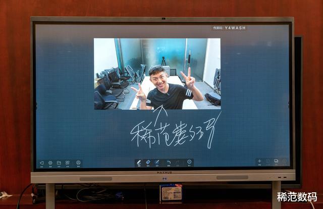 maxhub|MAXHUB V5 新锐版评测：会议培训也可以智能简单化