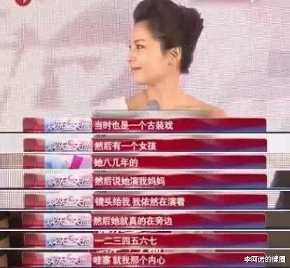 ##拿天价片酬却全程用替身，不到开机见不着人影，对戏也只会123456