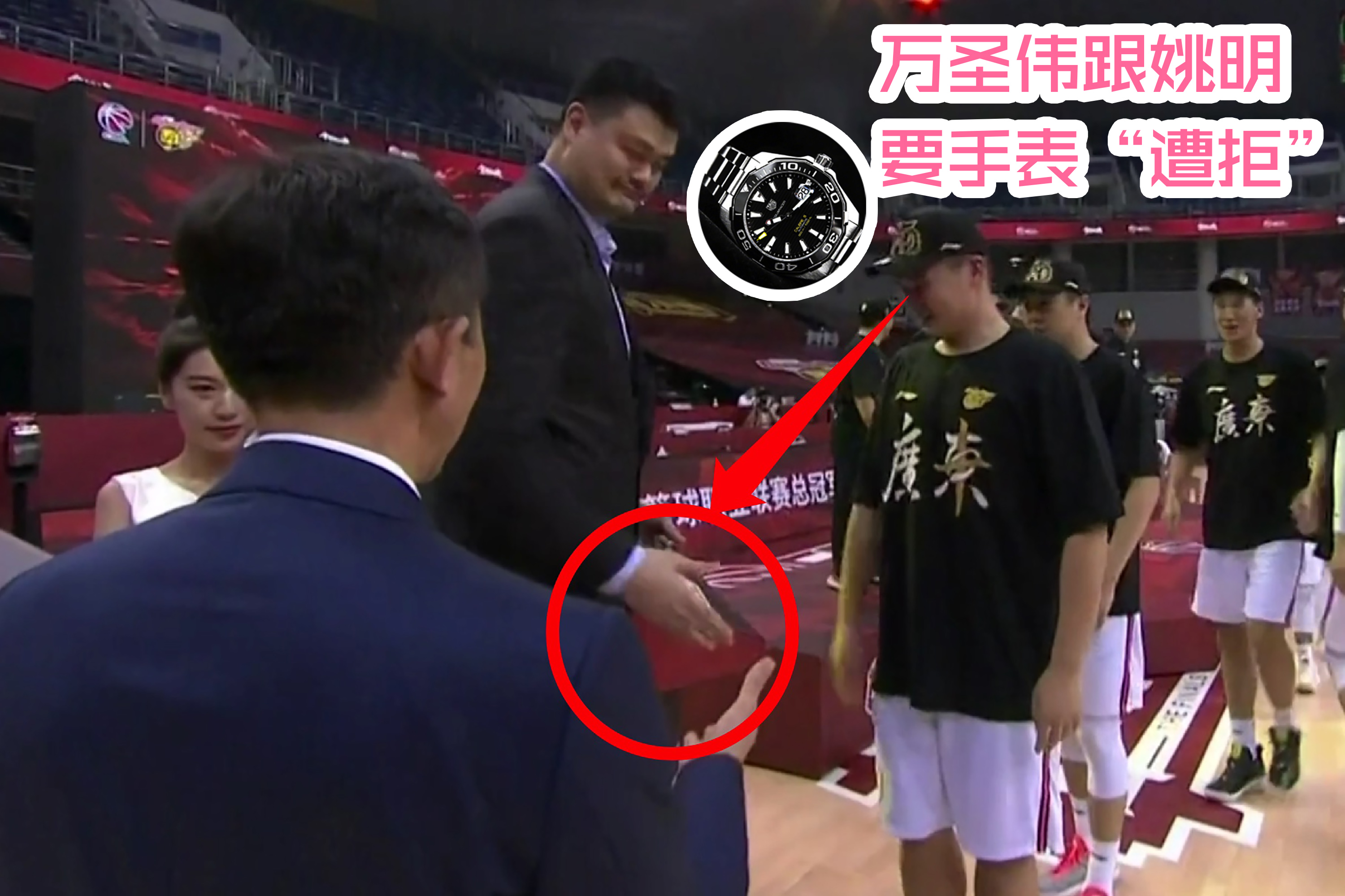 王薪凯|广东CBA夺冠夜：万圣伟跟姚明要手表“遭拒”，王薪凯成焦点！