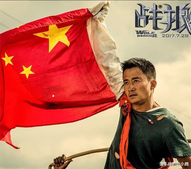 吴京|吴京捧红的\白眼狼\, 捧红后反遭他暗讽, 今落魄成过街老鼠