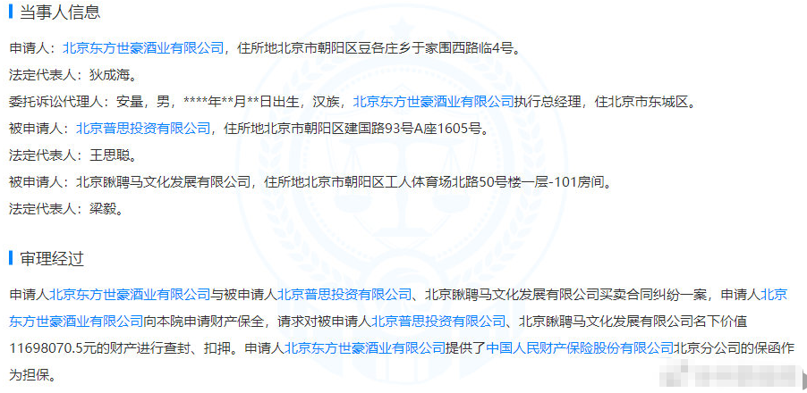潘玮柏|王思聪“一把火”点燃了潘玮柏的后院，报应来得也太快了！