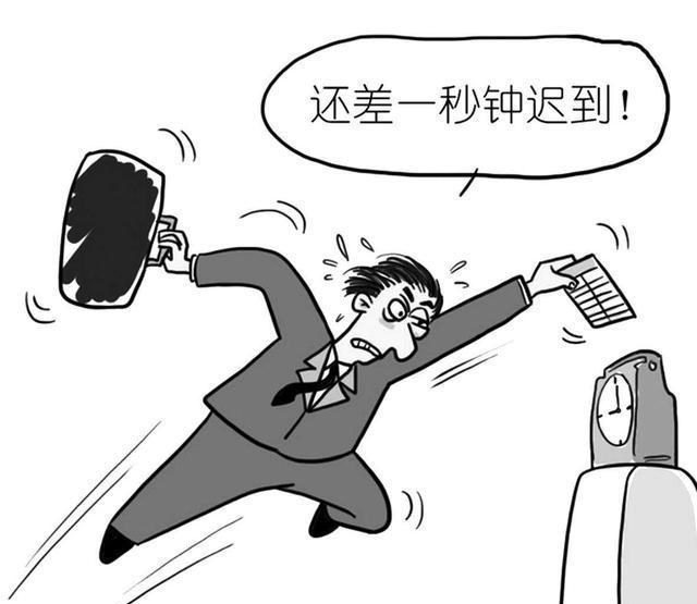 |老板喜欢早到的人还是掐点上班的人？老板的一番话，解释很透切