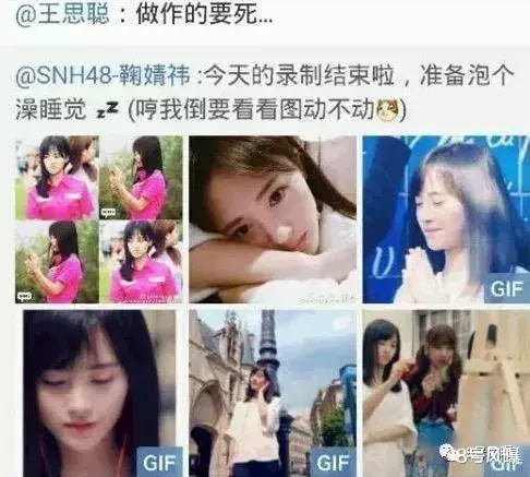鞠婧祎|很久没见过这么做作的女明星了！说她是花瓶，都不配