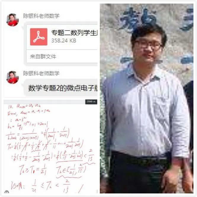 【高考】当疫情遇上合一“十八线主播”，教育故事就此展开……