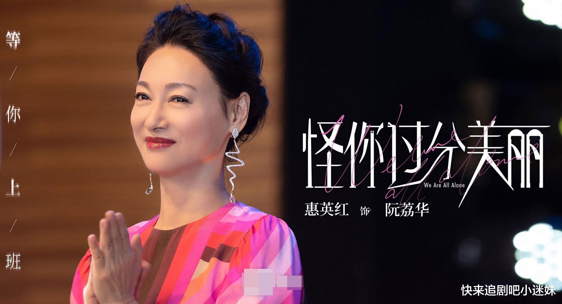 怪你过分美丽|怪你过分美丽:艺人决定经纪人高度,失去林湘徐陵,莫向晚变卑微