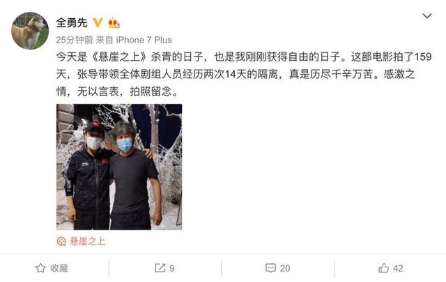 悬崖之上■张艺谋首部谍战片《悬崖之上》杀青,演员阵容超级强大,网友:期待票房