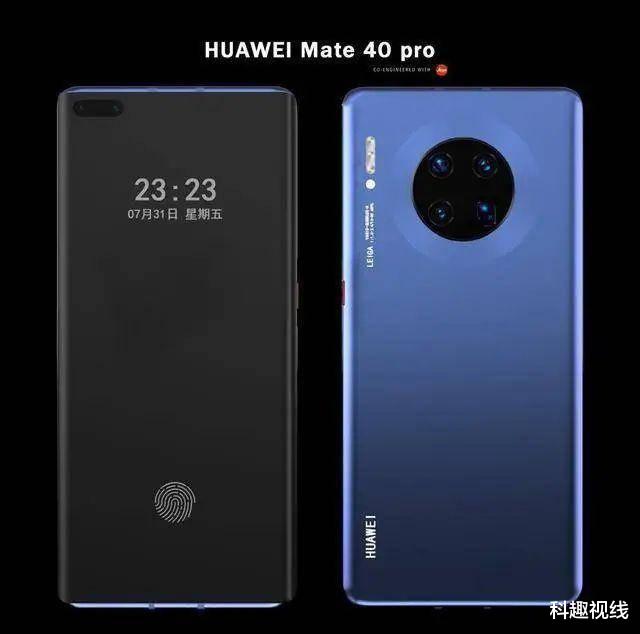 |华为Mate40系列确定，正式入网工信部，没有鸿蒙系统