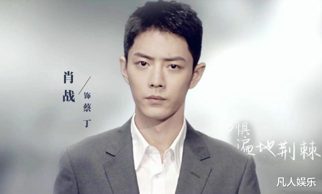 郭靖宇|无奈！肖战到底还是“连累”了郭靖宇，种种迹象显示黑子有备而来