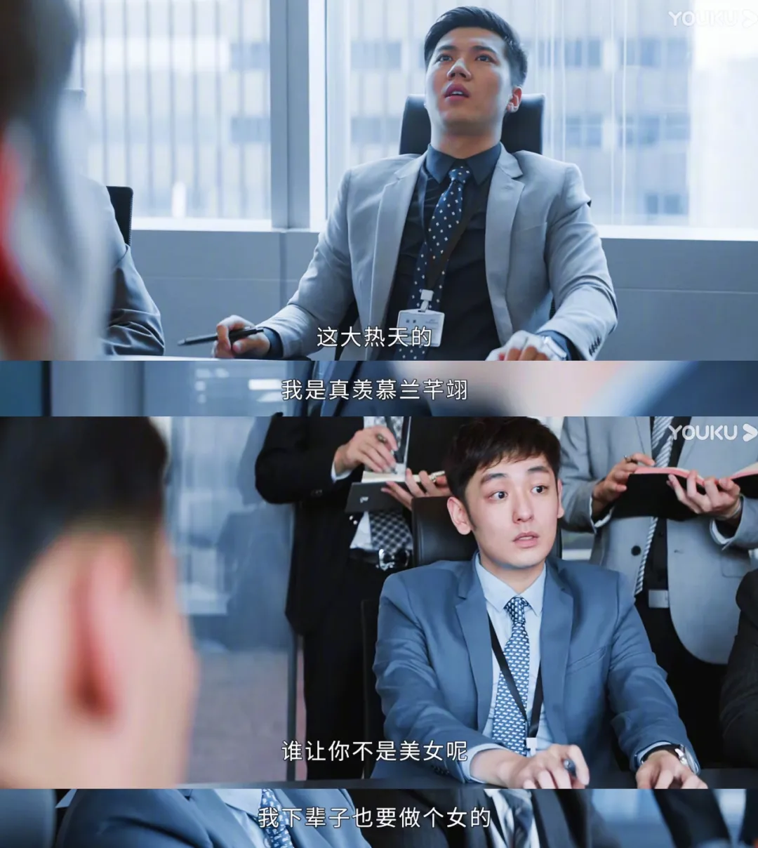 平凡的荣耀|国产剧女主终于有所改变了