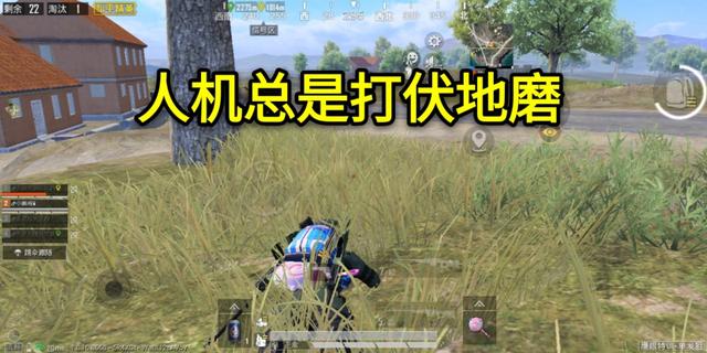 吃鸡游戏|“吃鸡”有玩家说人机是“最失败”的游戏设定？其实有很多妙用！