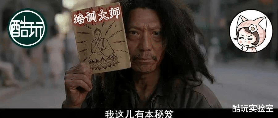 iPad|真正的AI高手，都在成人培训班里