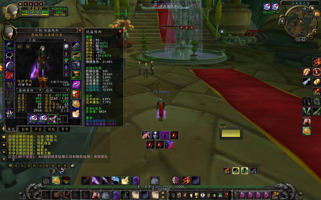 射击|魔兽世界：TBC五人英雄本的16个代表装备，老玩家都不一定知道！