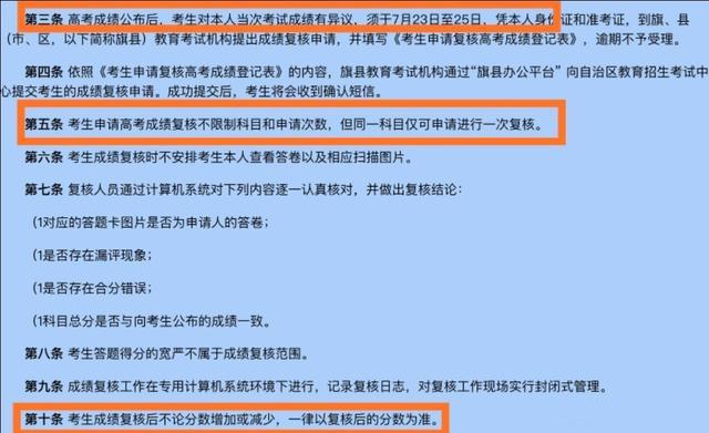 填报志愿|7月23日11省份公布高考成绩,没查到成绩?恭喜你了