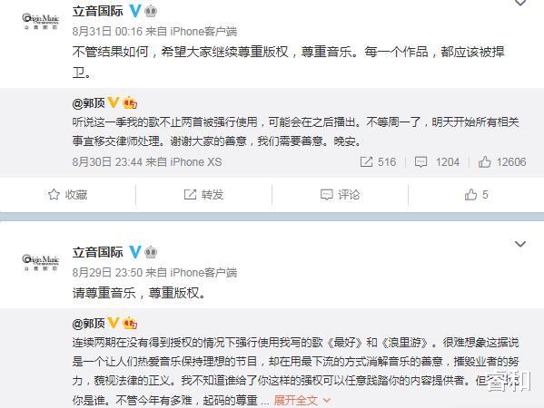 郭顶|喊话让《中国好声音》道歉的郭顶，谁给的他勇气让他正面刚？