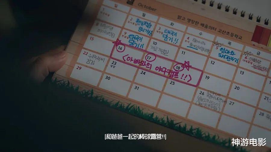 『金喜爱』刚开播就破收视纪录拿下9分，这部新剧才是接下来的爆款