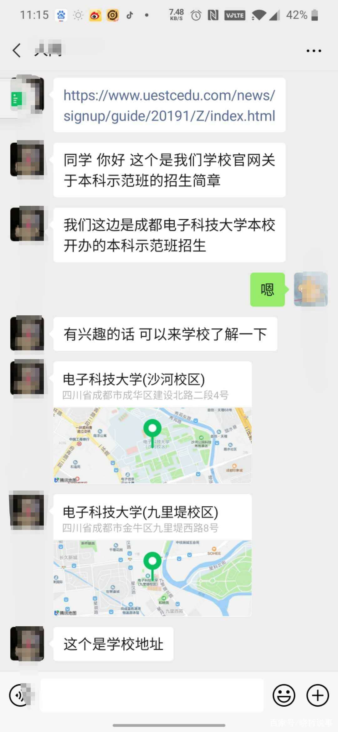 招生|高考录取即将结束,招生骗子开始活跃,学生和家长要提高警惕