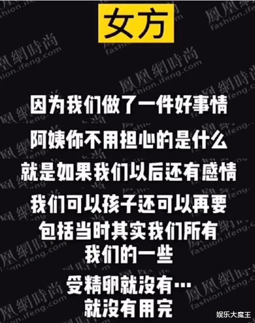 郑爽|曝郑爽现身北京台录退圈声明，现场照曝光，郑爽表情沉重似低头忏悔